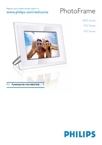 Philips 10FF2CWO_00