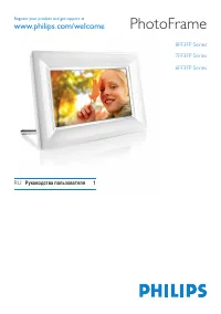 Philips 7FF3FPB_00