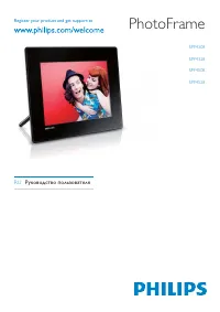 Philips SPF4328_10