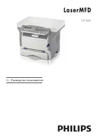 Philips LFF6020