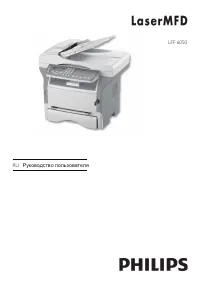 Philips LFF6050
