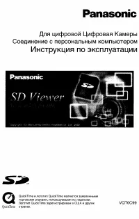 Страница 119