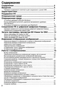 Страница 120