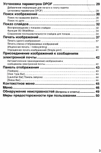 Страница 121