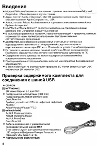 Страница 122