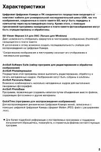 Страница 123