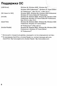 Страница 124