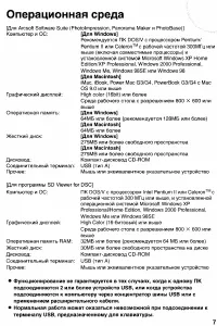 Страница 125