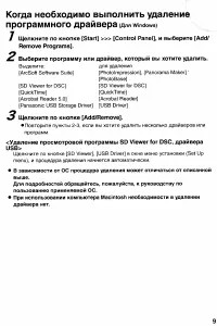 Страница 127