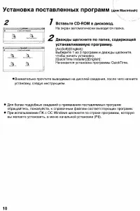 Страница 128