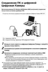 Страница 129