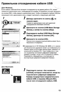 Страница 131