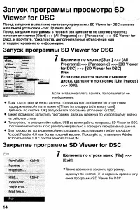 Страница 132