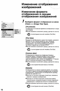 Страница 134