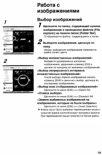 Страница 137