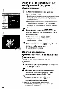 Страница 138