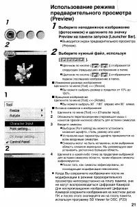 Страница 139