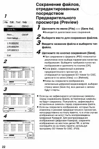 Страница 140