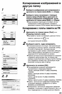 Страница 141