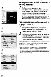 Страница 142