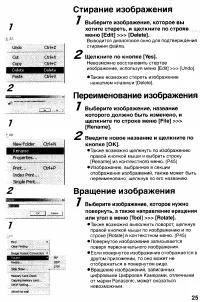 Страница 143