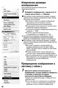 Страница 144