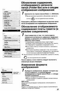 Страница 145