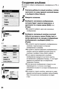 Страница 146