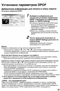 Страница 147