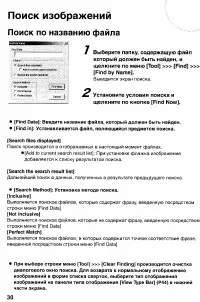 Страница 148