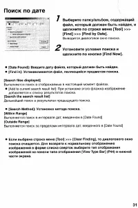 Страница 149