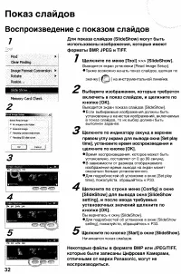 Страница 150