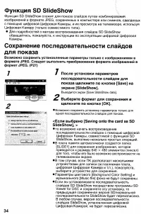 Страница 152