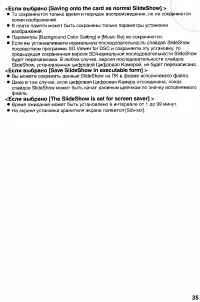 Страница 153