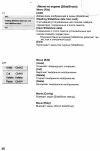 Страница 154