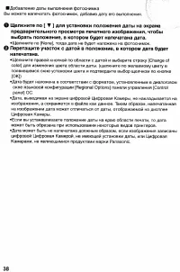 Страница 156