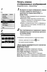 Страница 157