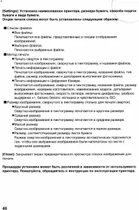 Страница 158