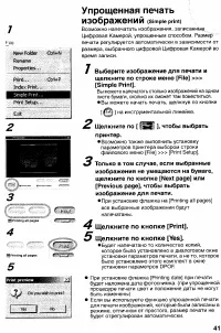 Страница 159