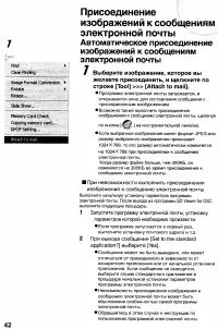 Страница 160