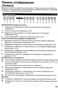 Страница 161