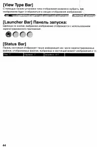 Страница 162