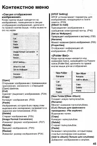 Страница 163