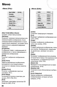 Страница 164