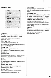 Страница 165