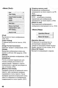 Страница 166