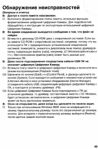 Страница 167