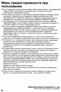 Страница 168