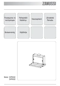 Zanussi ZHP6022_ZHP9022