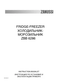 Zanussi ZBB 6286